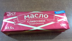 Масло сливочное "Традиционное" Красная пачка 500 гр/12 шт м.д.ж. 82,5% ГОСТ 32261-2013 