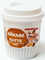 АЙКАФЕ быстрорастворимый Кофе Латте 1-стакан=20гр. 5 стакан в упаковке 24-упаковки в короб