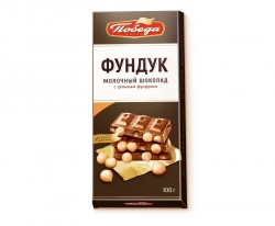Шоколад молочный с цельным фундуком  100 гр/10 шт